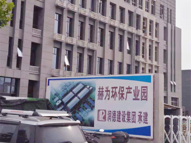 赫為科技公司工程案例